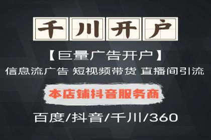 百度广告费用预算，制定高效广告投放计划
