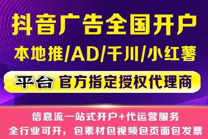 信息流广告制作指南：案例解析与优化策略