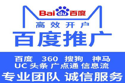 百度竞价推广实战：如何打造爆款广告