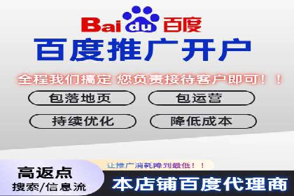 百度广告推广助力中小企业案例