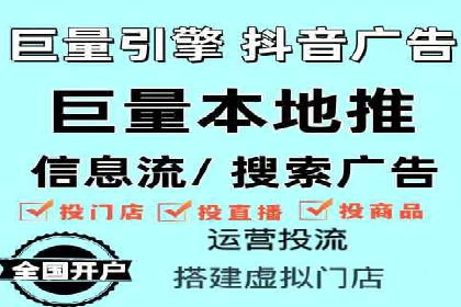 某企业竞价托管SEM的优化与成果展示