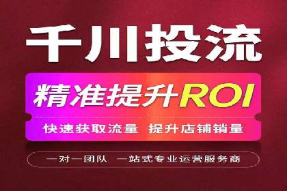 实战解析：SEM运营托管优化策略案例